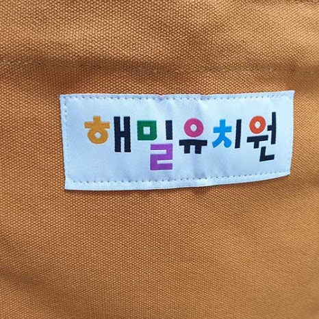 디자인해밀 이미지