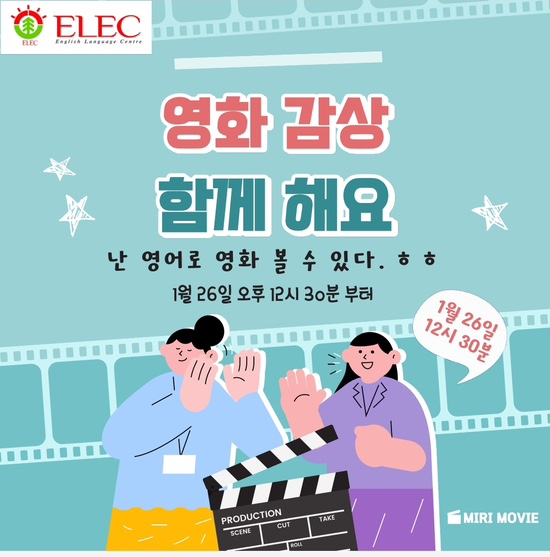 이엘일렉 이미지
