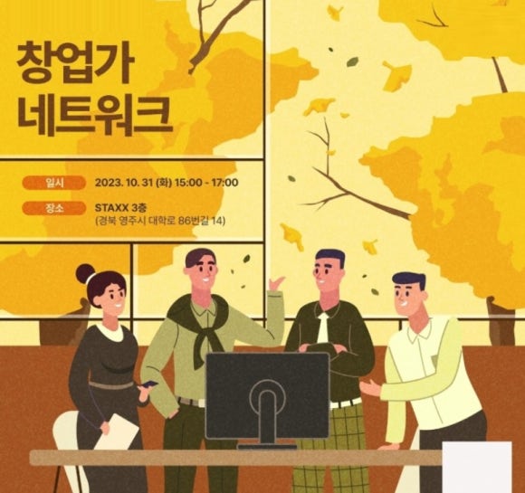 피키차일드컴퍼니 이미지