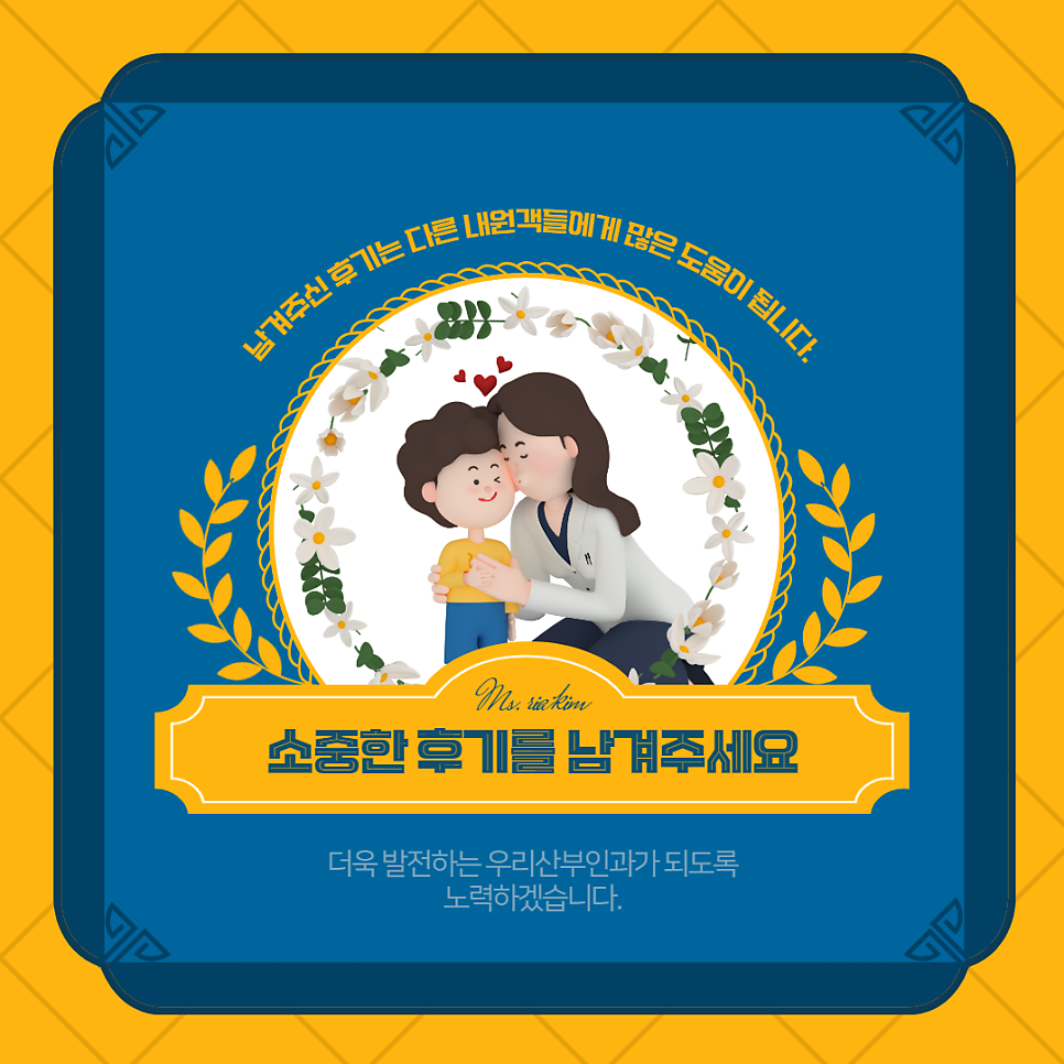 정산부인과 이미지