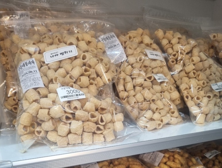 뻥튀기과자전문 이미지