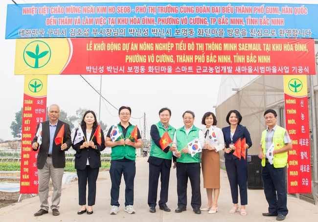 구미구미 이미지