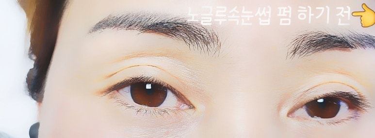큐사랑미채뷰티 이미지