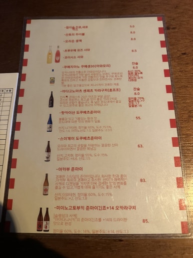 로바다 옥산 이미지