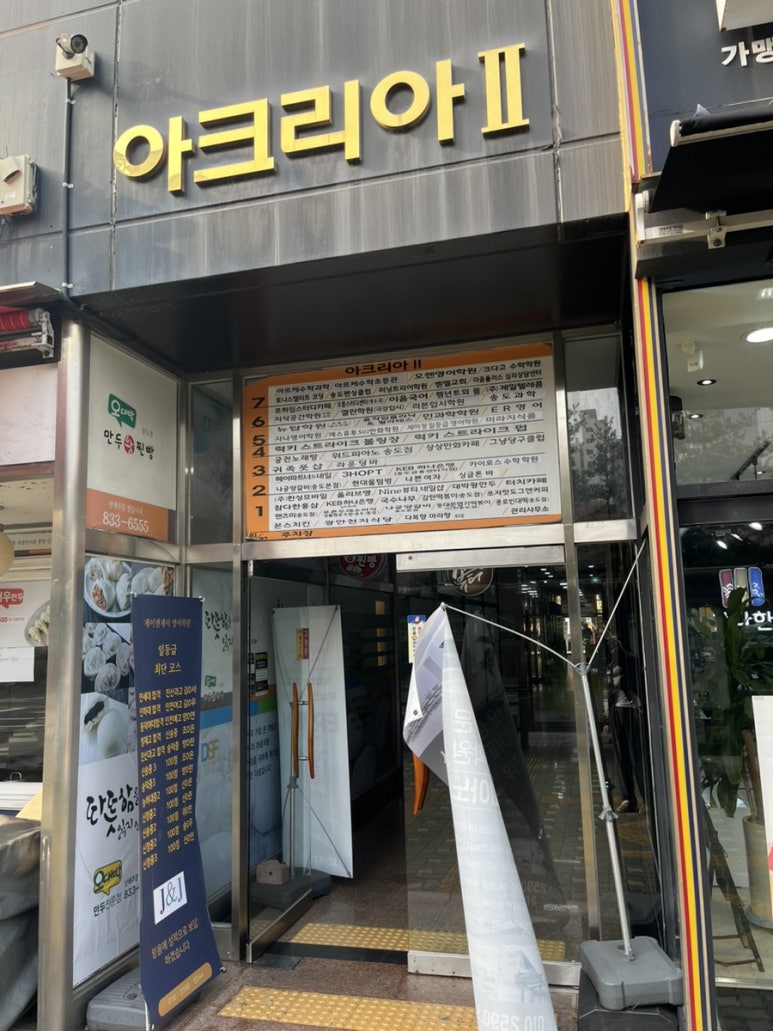 귀족풋샵 이미지