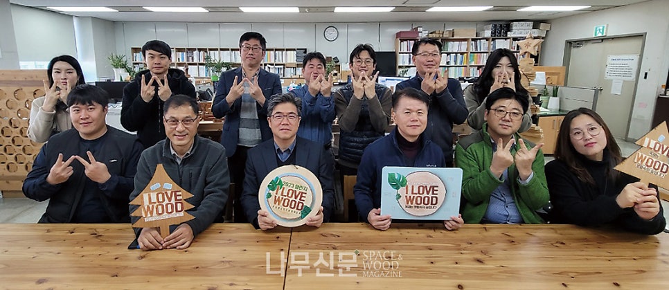 나무산업 이미지