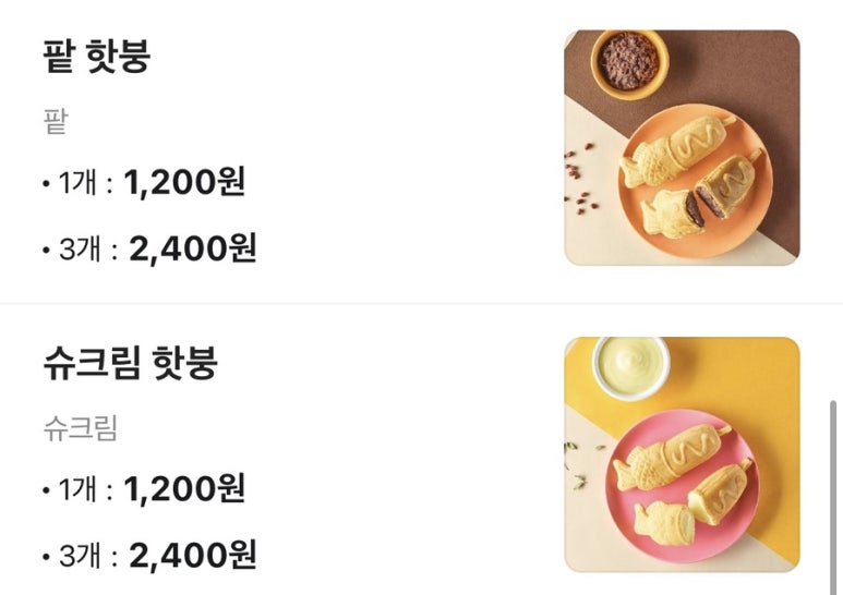 명랑핫도그(안성공도점) 이미지