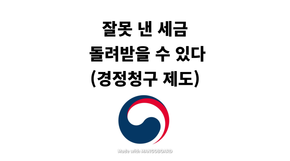 한봄세무회계 이미지