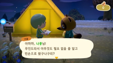 오우너 이미지
