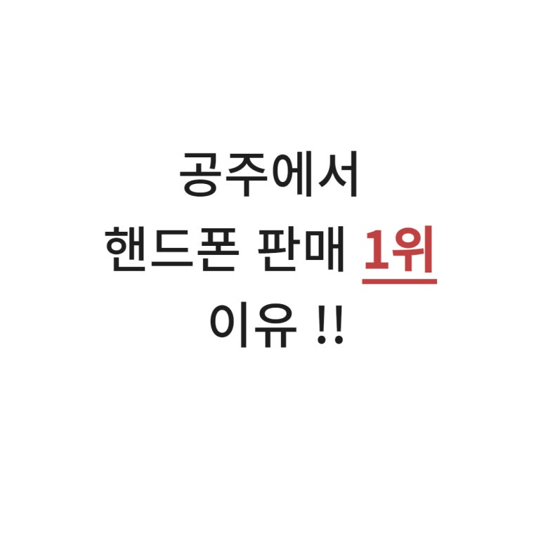 제이텔레콤 이미지