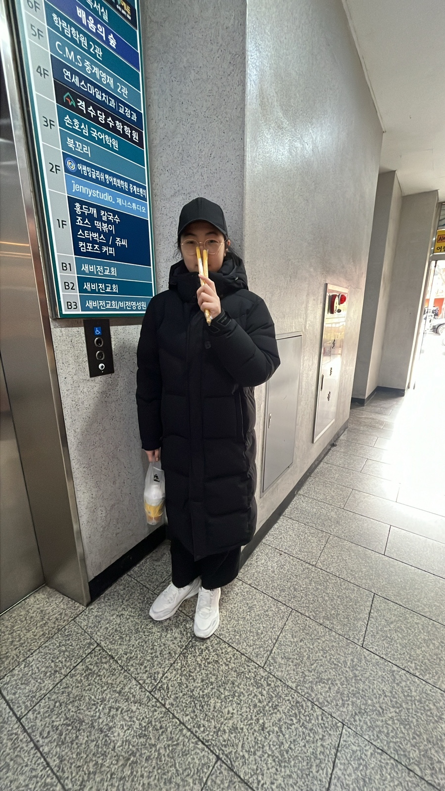 여기가명당 이미지