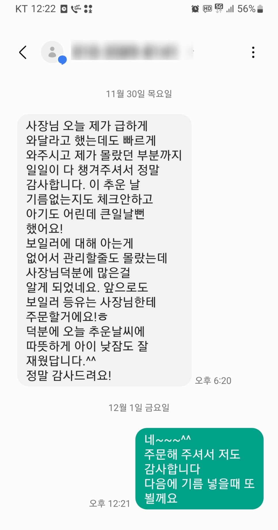 상동석유 이미지
