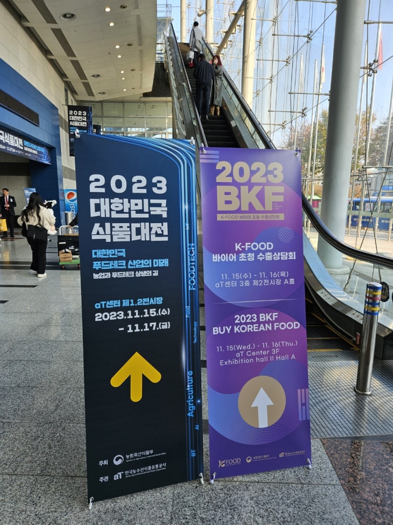 (주)비앤에프 이미지