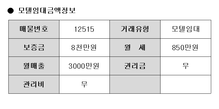 월드파크모텔 이미지