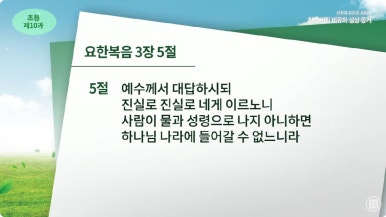 샘강 이미지