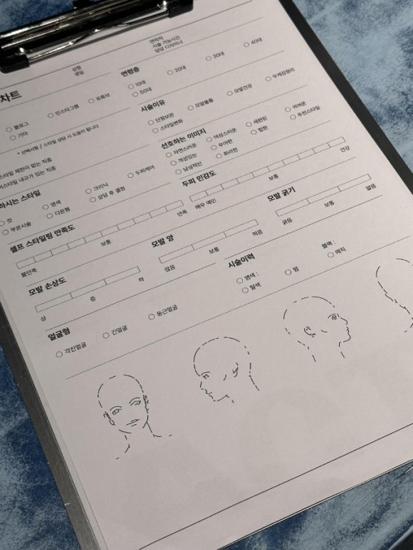 참으로행복한미용실 이미지