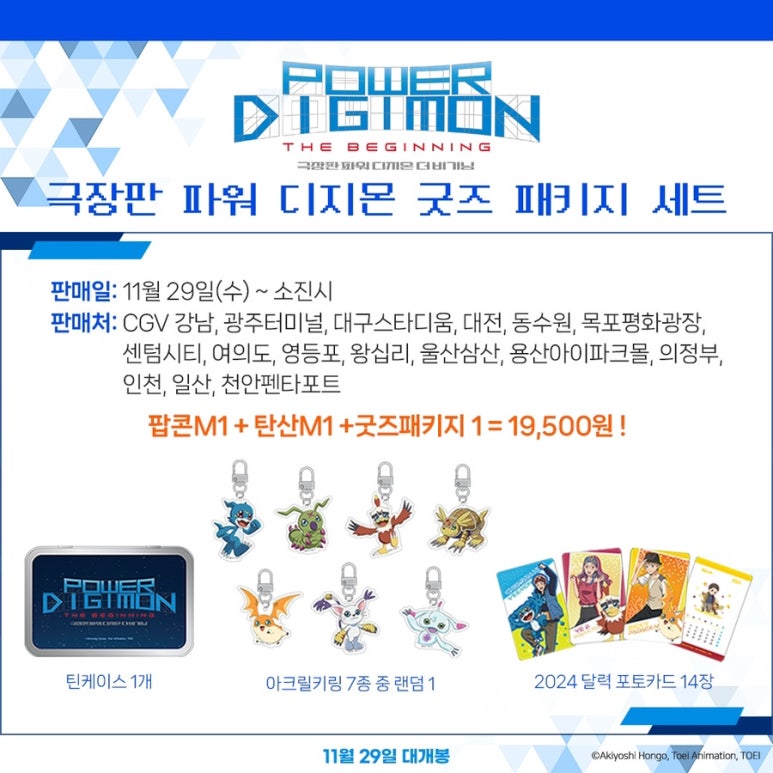 에스엠지홀딩스 주식회사 이미지