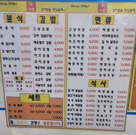 김이밥이커졌어요 이미지