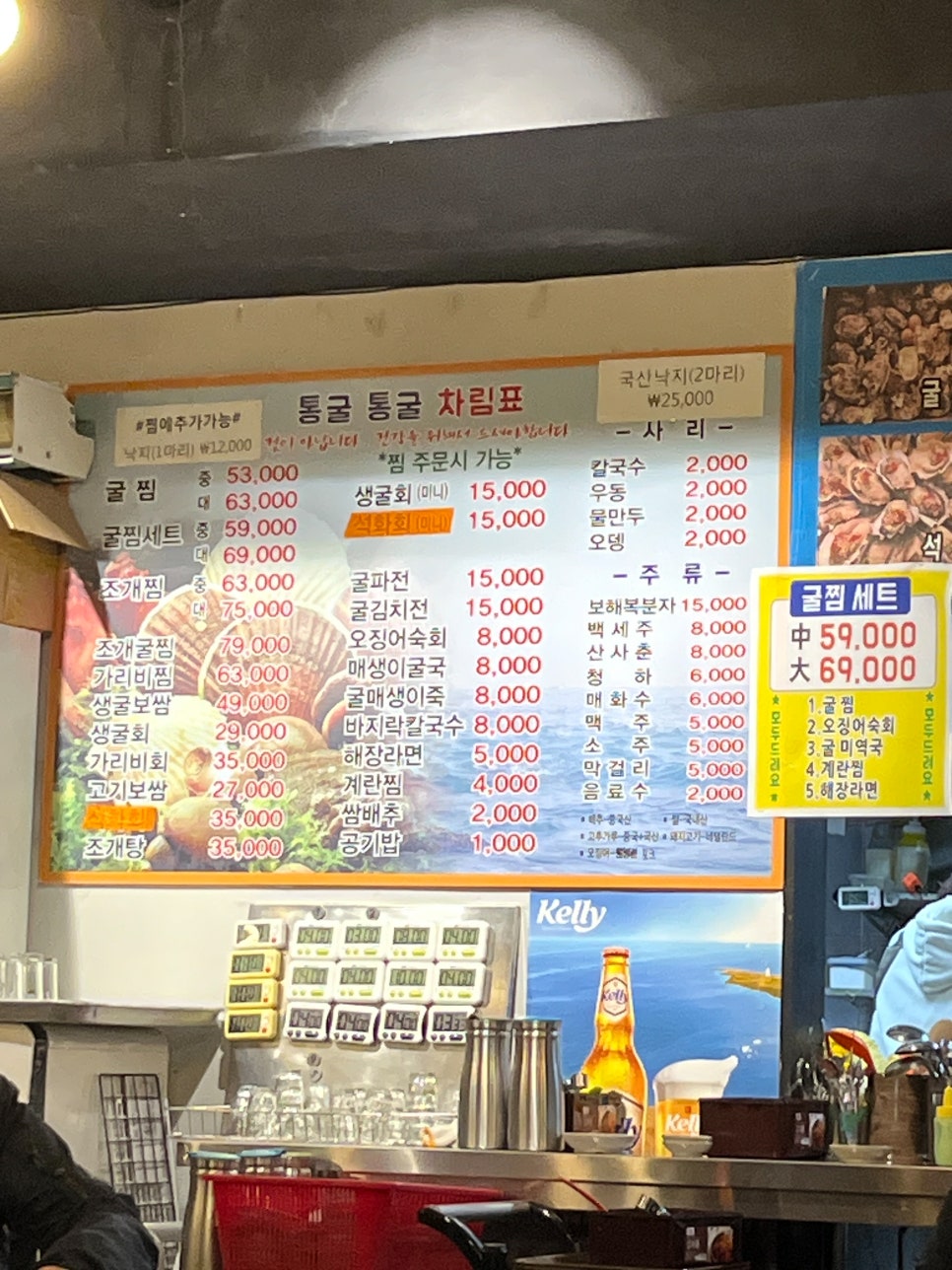 통구 이미지