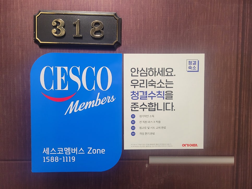 시크릿드라이브인무인텔 이미지