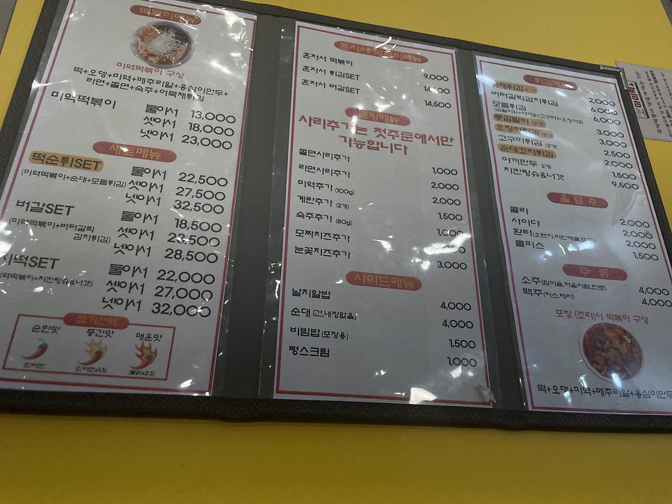 마미푸드 이미지
