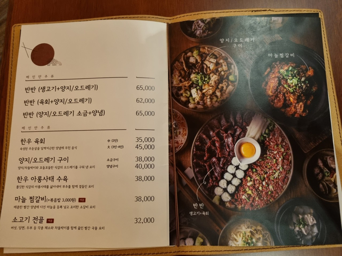 싱싱생고기 이미지