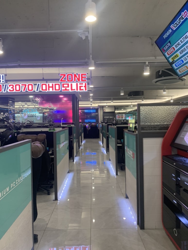 볼륨업PC방 이미지