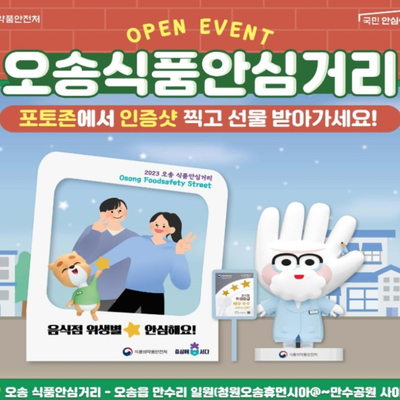 피자쏘렌토오송점 이미지