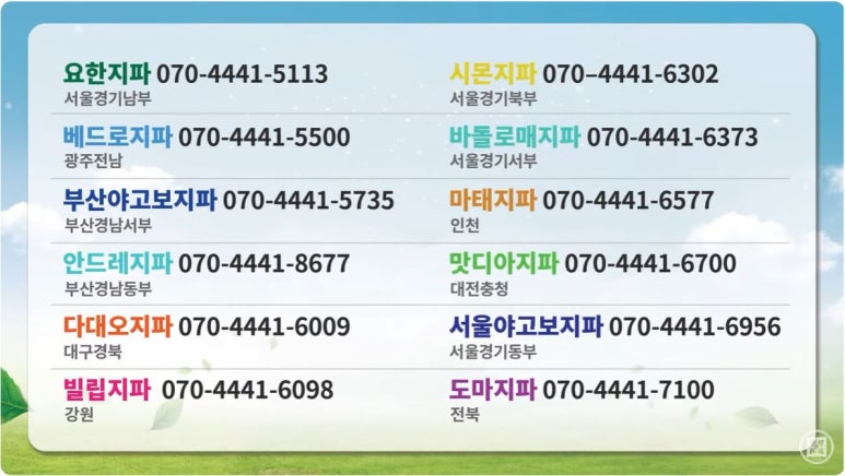 샘강 이미지