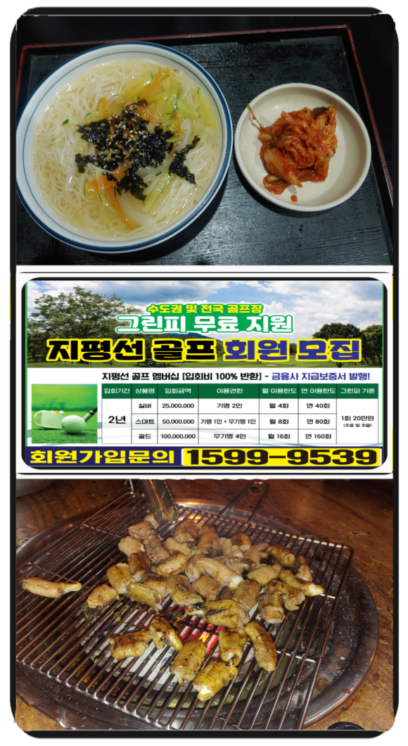 등대지기꼼장어 이미지
