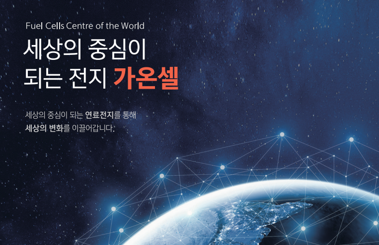 가온글로벌 주식회사 이미지
