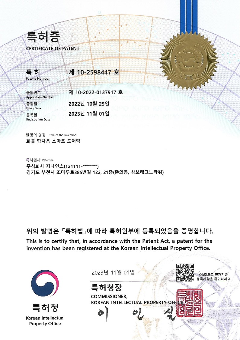 지나인스 이미지