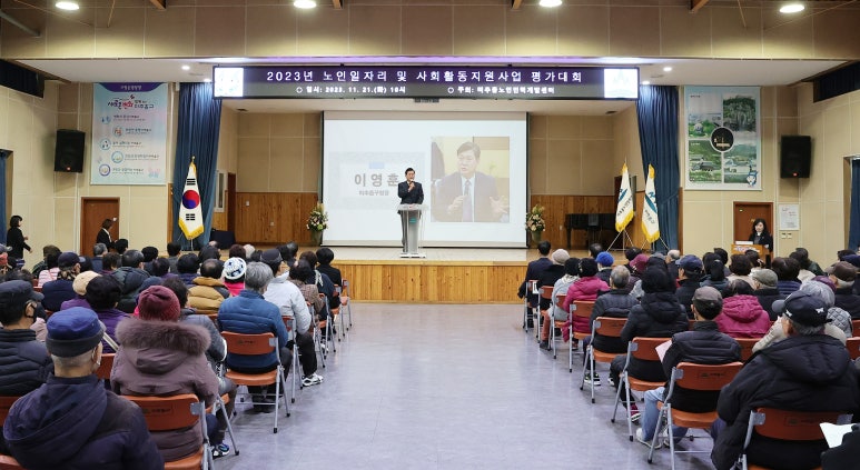 경륜인력 이미지