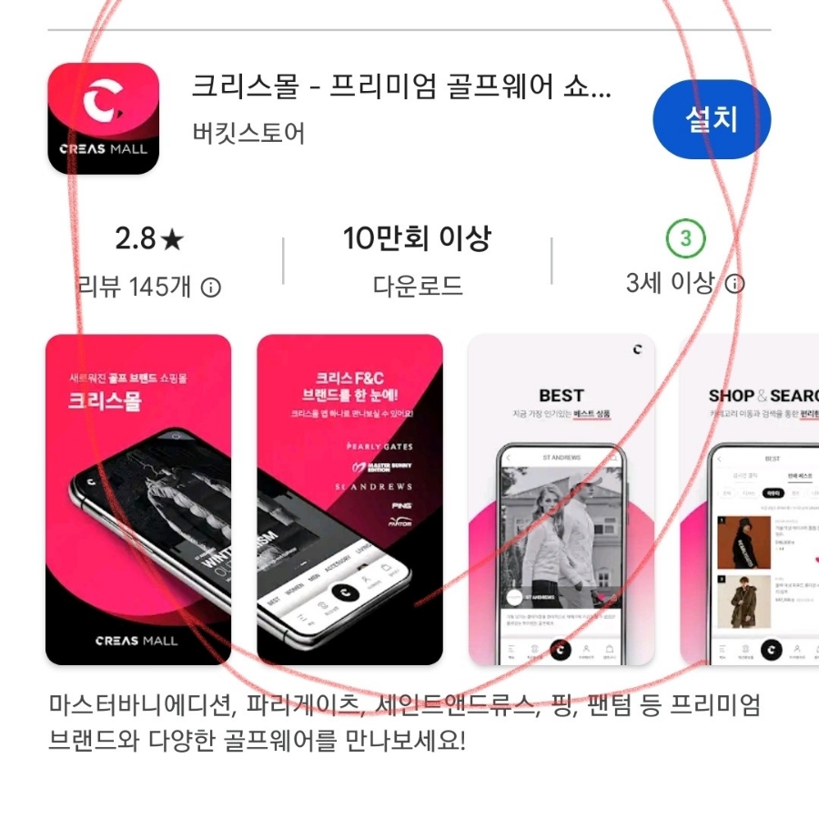 에이스골프존 이미지
