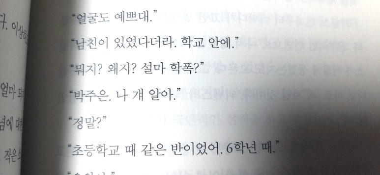 성이연 이미지