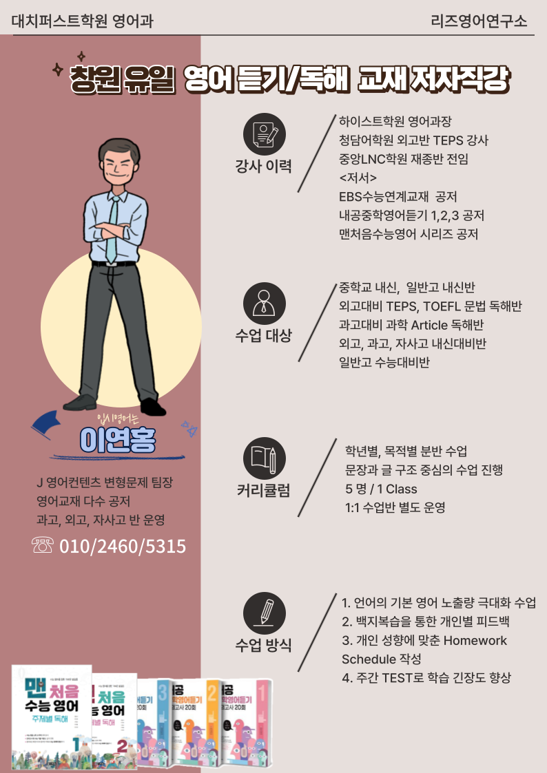 창원봉림고등학교 이미지