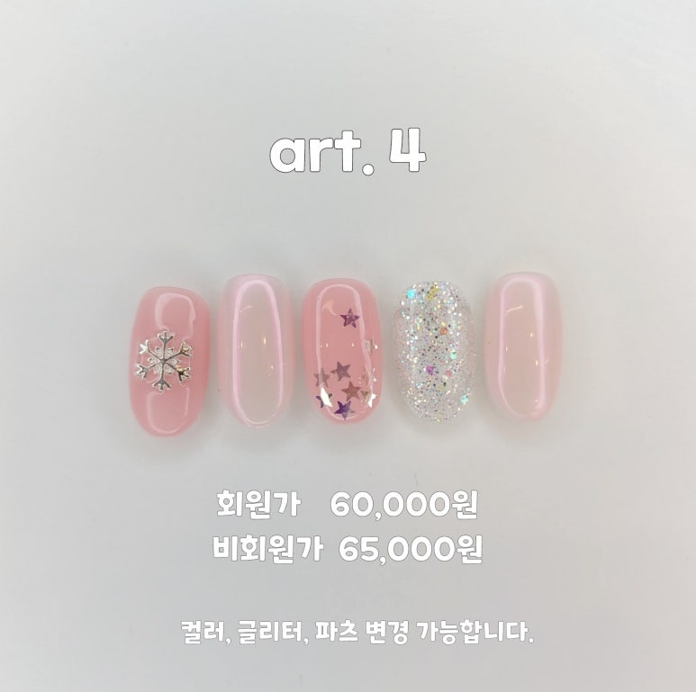 태봉씨 뷰티살롱 이미지