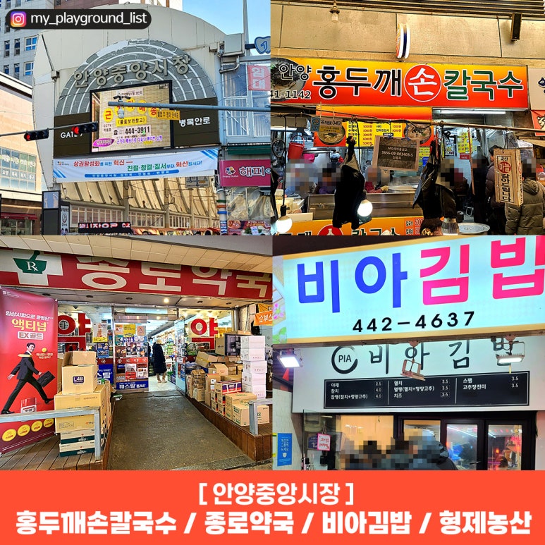공원농산 이미지