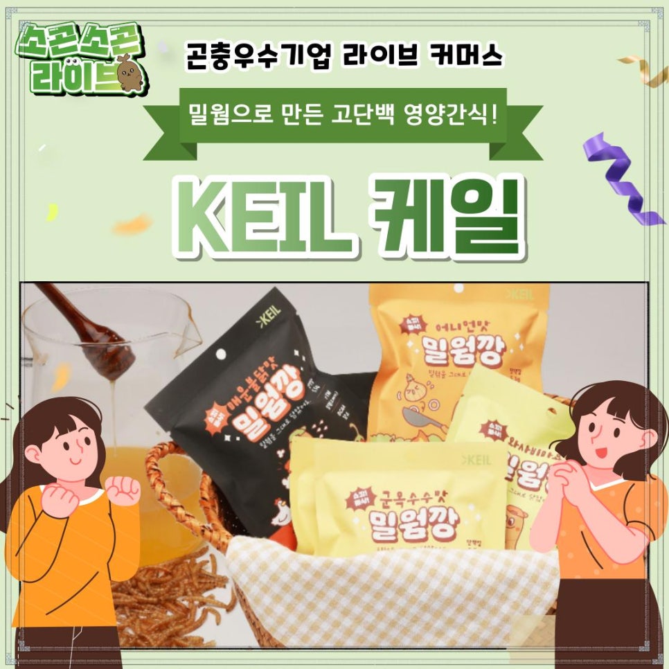 (주)우수산업개발 이미지