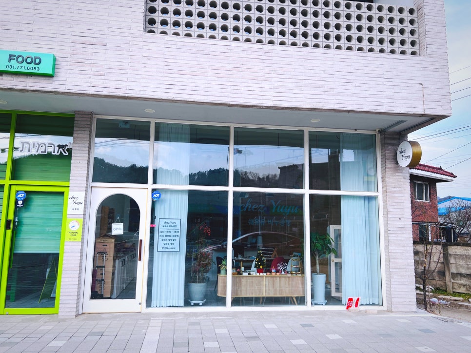 쉐유유 이미지