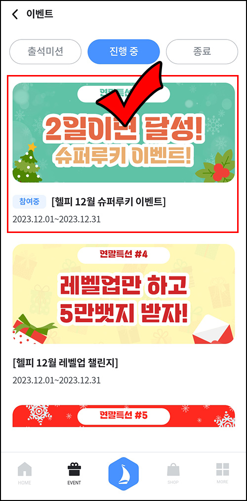 전원슈퍼 이미지
