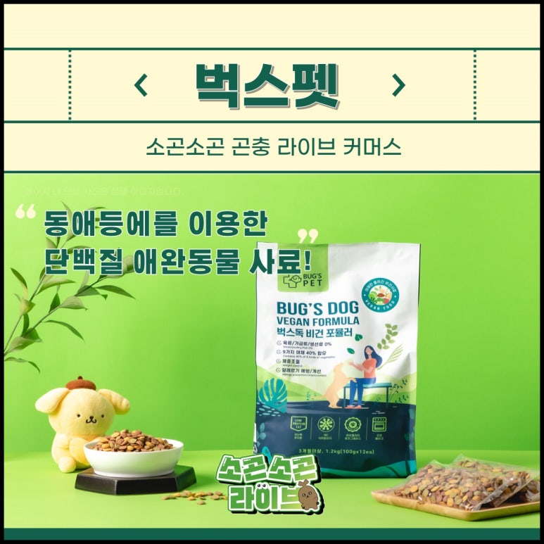 (주)신비산업 이미지