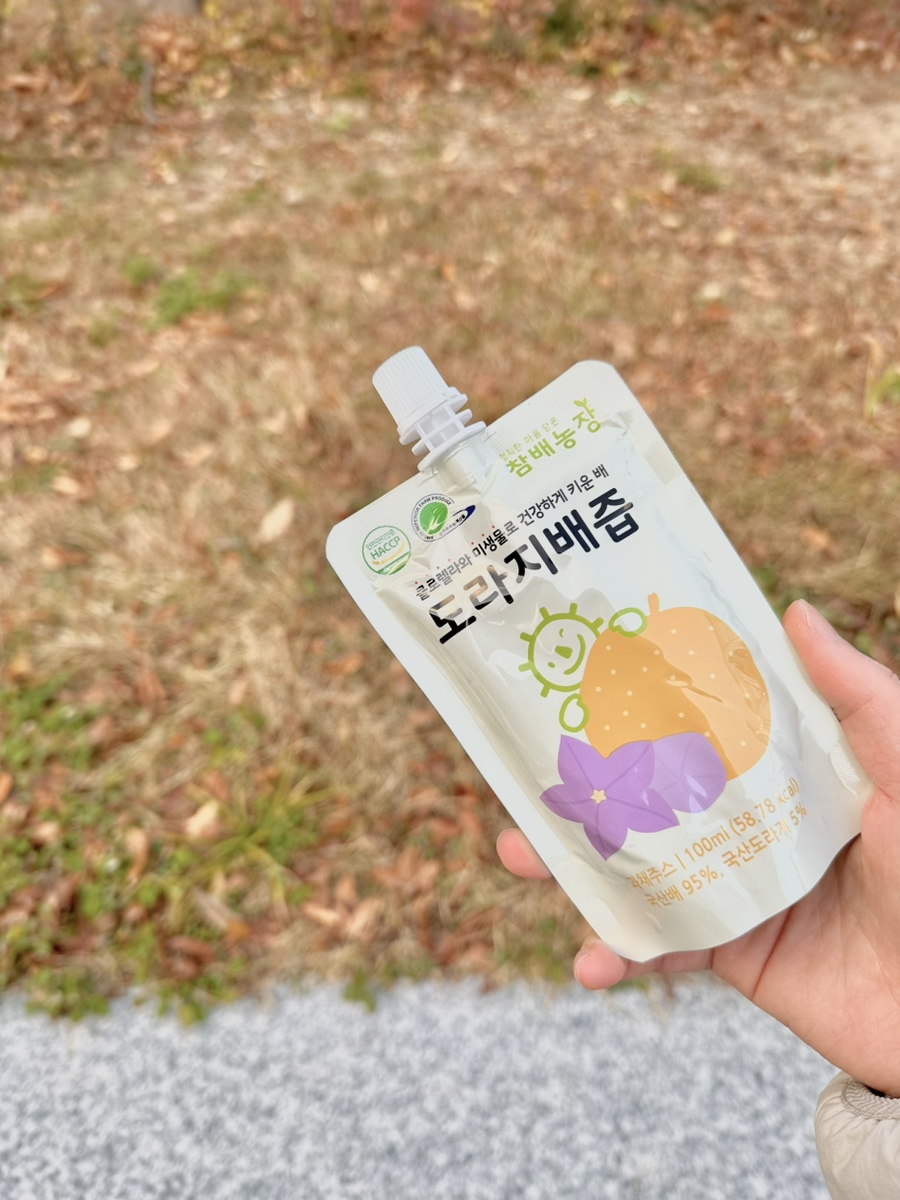 참배농장 이미지