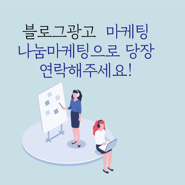 나눔광고디자인 이미지