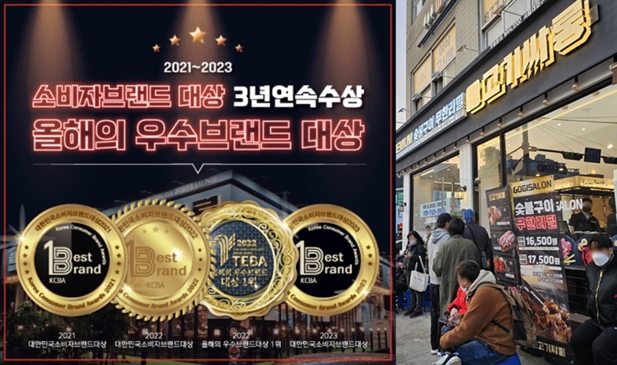 (주)상상에프앤비 이미지