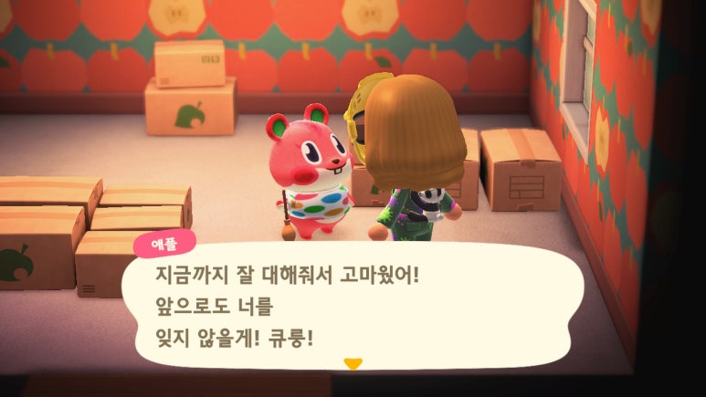 안녕숲 이미지