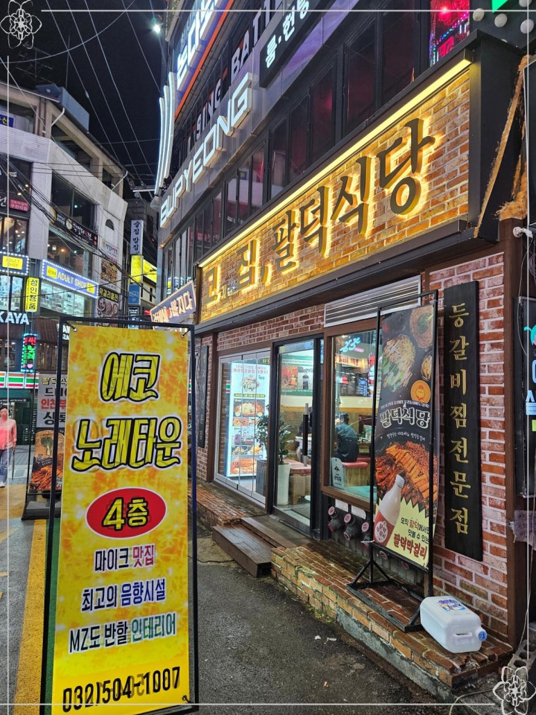 고기굽는집 이미지