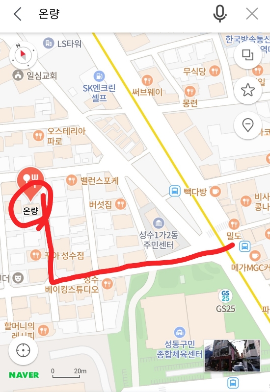 온량 이미지