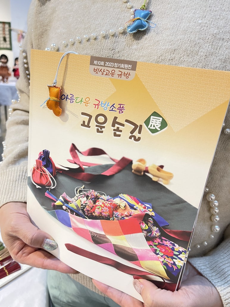 꽃담규방 이미지