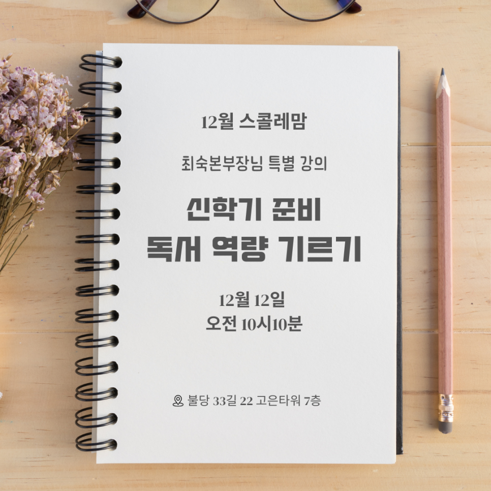 천안아산키즈 이미지